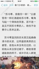 在菲律宾正规的回国方式都有什么，主要怎么样才能回去